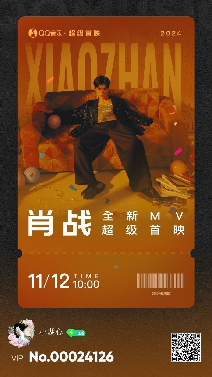 新返回王中王com一肖，揭秘背后的秘密與策略，揭秘新返回王中王com一肖背后的秘密與策略之道