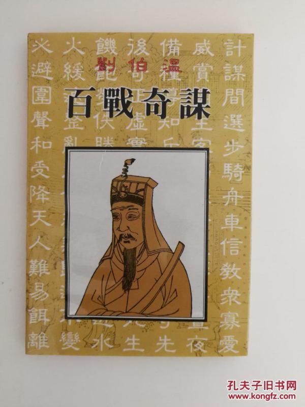 揭秘劉伯溫正版四像一肖準(zhǔn)的神秘面紗，劉伯溫正版四像一肖揭秘，神秘預(yù)測之真相探索