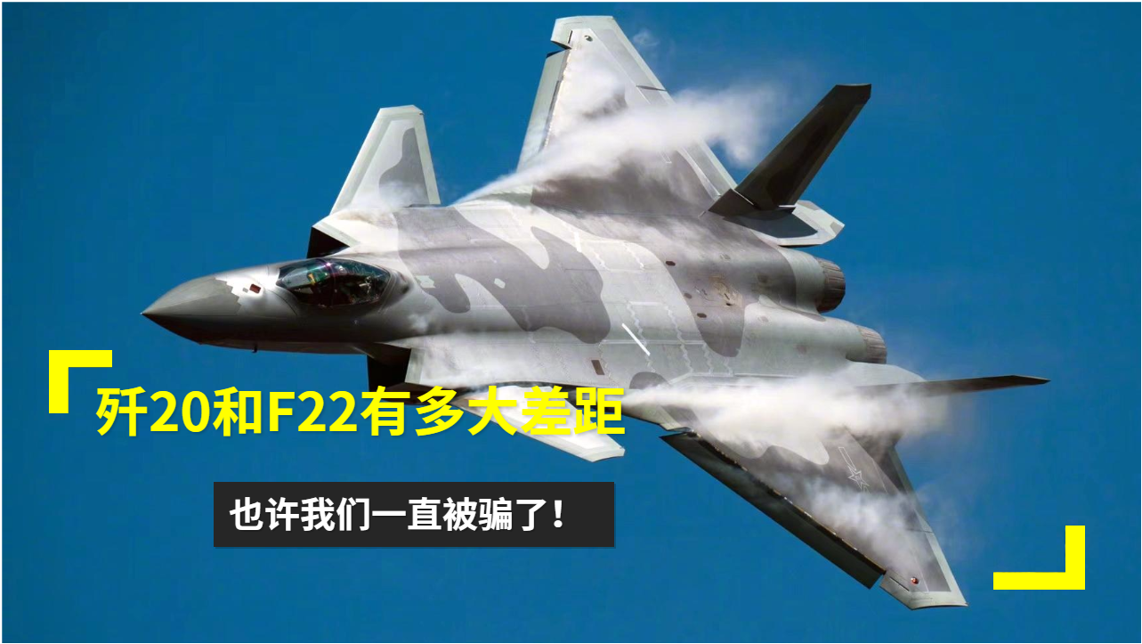 殲-20，超越想象的卓越性能，揭示關(guān)于殲-20的真相，而非空洞的負(fù)面評價，揭秘殲-20卓越性能，超越想象，擊破負(fù)面謠言的真相探索