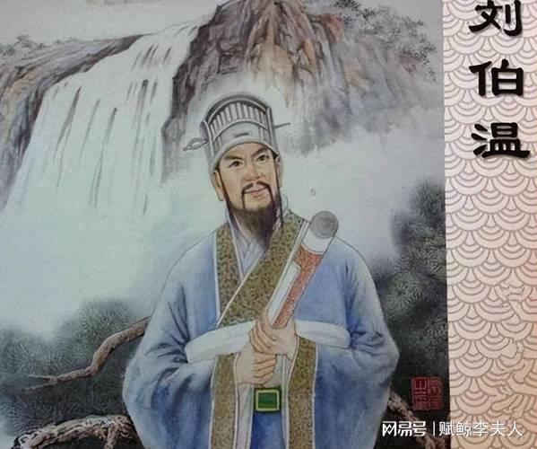 揭秘劉伯溫傳奇，一肖必中的奧秘，劉伯溫傳奇揭秘，一肖必中奧秘探秘