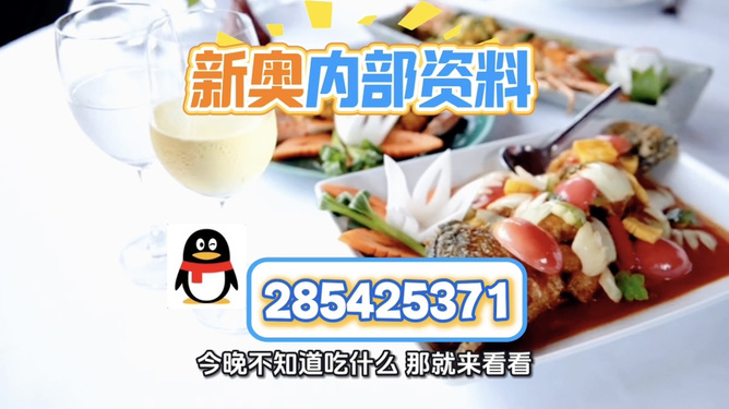 澳門正版免費(fèi)資訊，探索未來的精準(zhǔn)服務(wù)至2025年，澳門正版免費(fèi)資訊，精準(zhǔn)服務(wù)至2025年探索未來