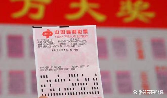 王中王一碼一肖中獎規(guī)則解析，王中王一碼一肖中獎規(guī)則詳解