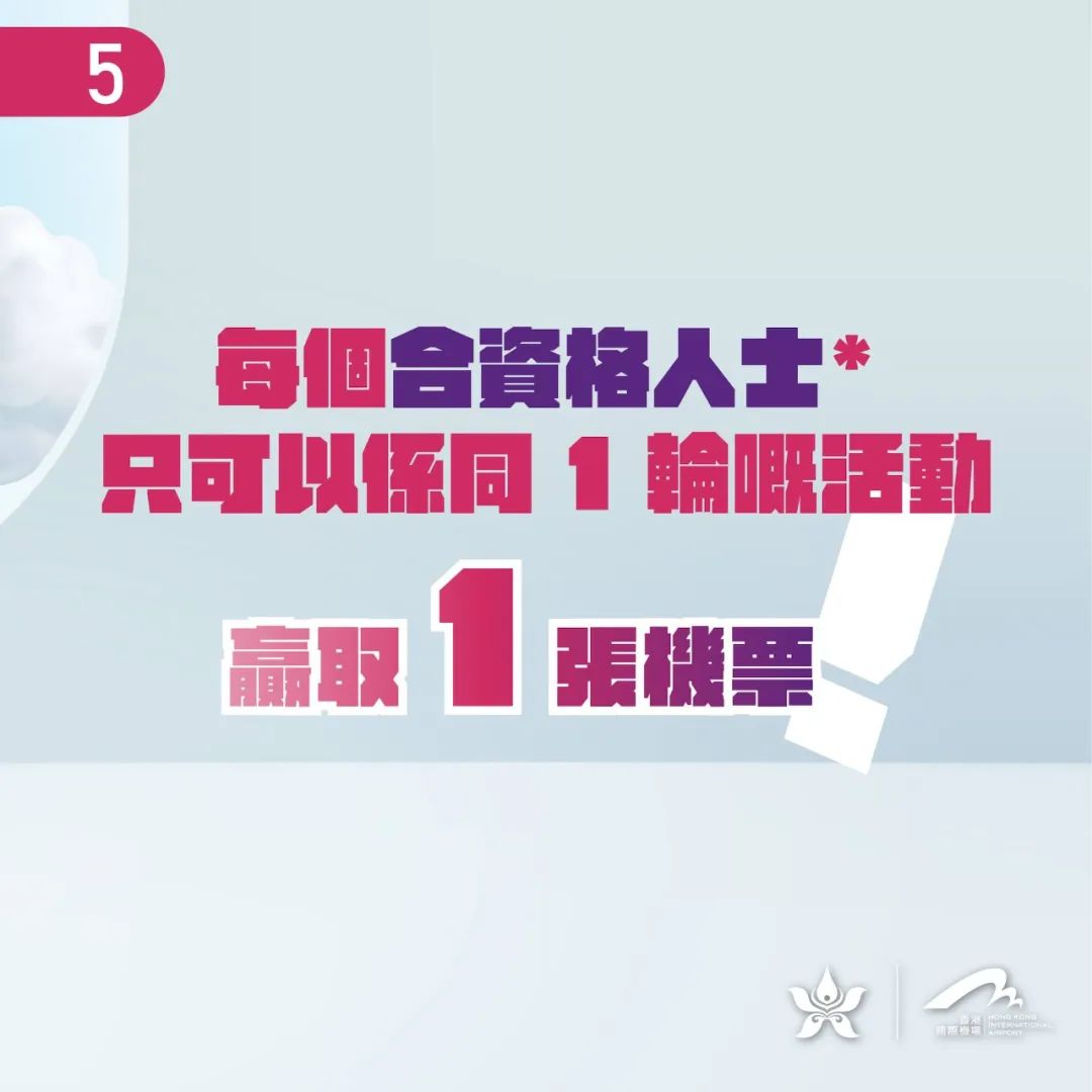 香港最快開(kāi)獎(jiǎng)免費(fèi)，探索香港彩票的魅力與優(yōu)勢(shì)，香港彩票，魅力與優(yōu)勢(shì)揭秘，快速開(kāi)獎(jiǎng)免費(fèi)體驗(yàn)