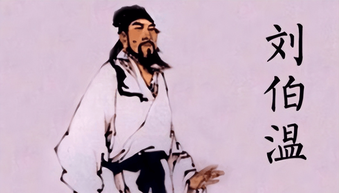 白小姐劉伯溫神秘預言像