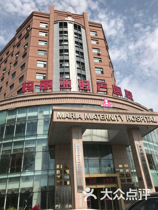 瑪麗亞婦產(chǎn)醫(yī)院在線咨詢，專業(yè)醫(yī)療服務(wù)的便捷通道，瑪麗亞婦產(chǎn)醫(yī)院在線咨詢，專業(yè)醫(yī)療服務(wù)一鍵連接