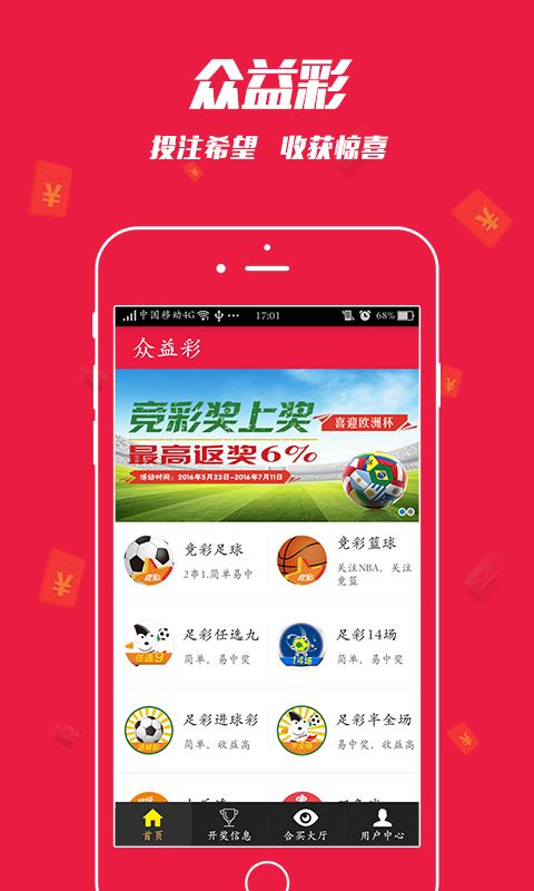 白小姐王中王免費(fèi)一肖圖——揭秘背后的真相，揭秘白小姐王中王免費(fèi)一肖圖的真相