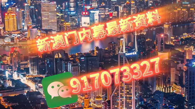 澳門今晚開獎(jiǎng)最快——探索彩票的魅力與技巧，澳門彩票開獎(jiǎng)探索，魅力與技巧揭秘