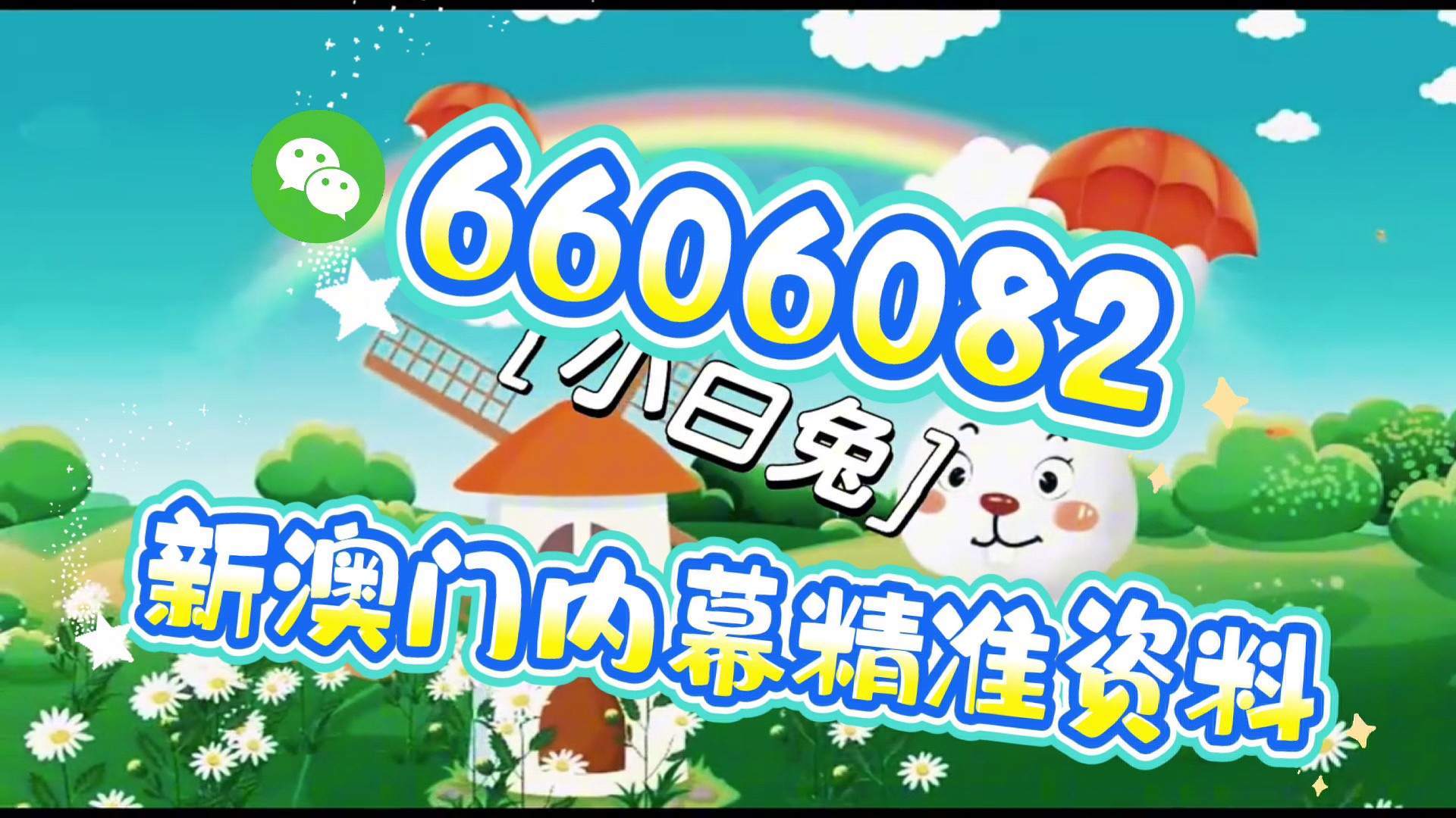 澳門正版一肖一碼期期準(zhǔn)大全——揭秘精準(zhǔn)預(yù)測(cè)的秘密，澳門正版一肖一碼期期精準(zhǔn)預(yù)測(cè)揭秘，一探精準(zhǔn)預(yù)測(cè)的秘密