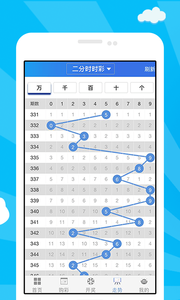 香港免費(fèi)六會(huì)彩開(kāi)獎(jiǎng)結(jié)果——揭秘彩票背后的秘密，揭秘香港免費(fèi)六會(huì)彩開(kāi)獎(jiǎng)結(jié)果，彩票背后的秘密全解析