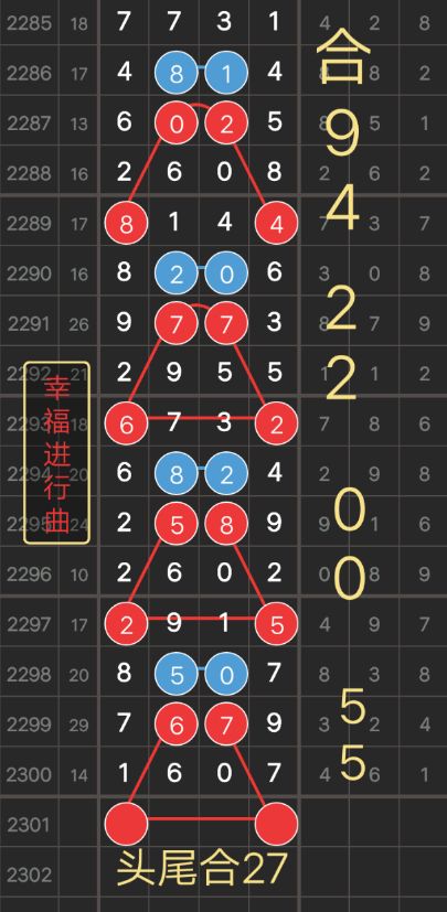 揭秘王中王心水高手一肖中特，探尋背后的秘密與策略，揭秘王中王心水高手策略，揭秘背后的秘密與策略，一肖中特揭秘！