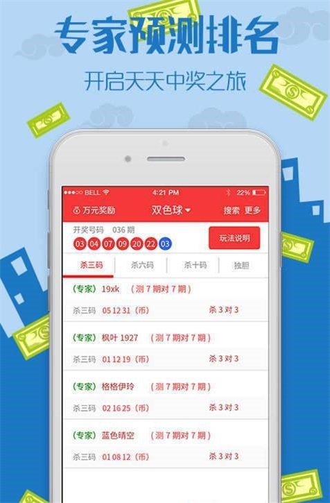王中王資料與一肖中免費，揭秘背后的秘密，揭秘王中王資料與一肖中免費背后的秘密