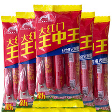 王中王資料與一肖香，深度解析，王中王資料與一肖香深度解析揭秘