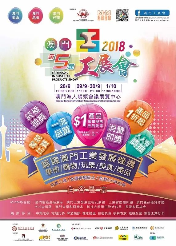 澳門六開彩開獎結(jié)果亮點(diǎn)解析，澳門六開彩開獎結(jié)果深度解析