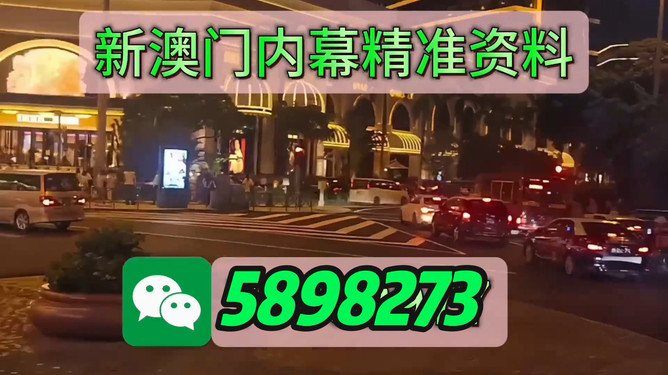 新澳門今晚必開一肖一特——深度解析與預測，澳門今晚生肖預測，深度解析與獨家預測