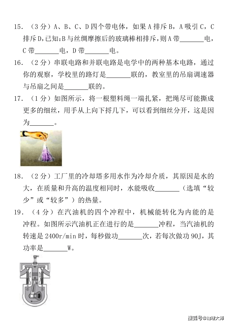 一肖特中一肖特中期期中，深度解析與SEO優(yōu)化策略，一肖特中一肖特中期期中深度解析與SEO高級(jí)優(yōu)化策略探討