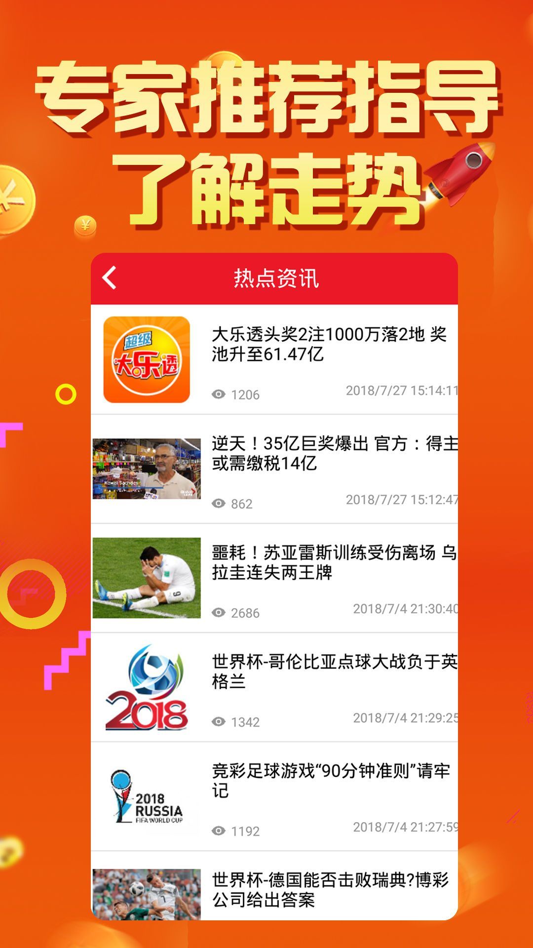澳門(mén)最快開(kāi)獎(jiǎng)，探索2021年彩票開(kāi)獎(jiǎng)的新速度與機(jī)遇，澳門(mén)彩票新速度，探索2021年開(kāi)獎(jiǎng)新機(jī)遇