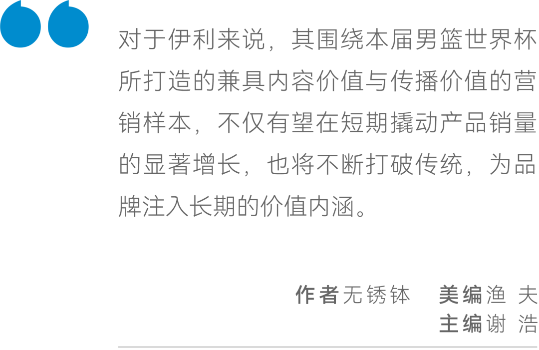 白小姐王中王期
