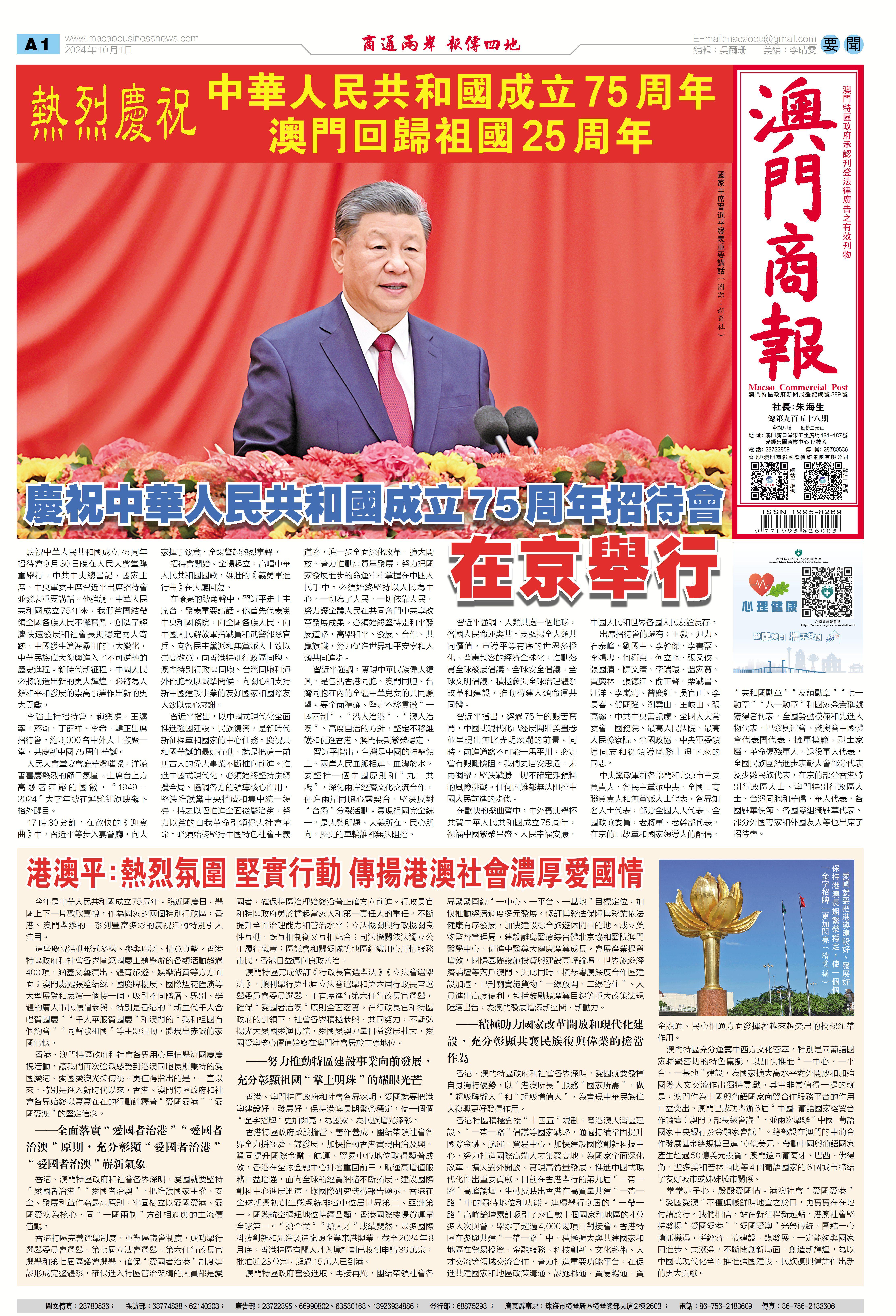 澳門四肖八碼期期準開獎結果，深度解析與預測，澳門四肖八碼期期開獎結果深度解析與預測，精準數(shù)據(jù)揭秘未來走勢