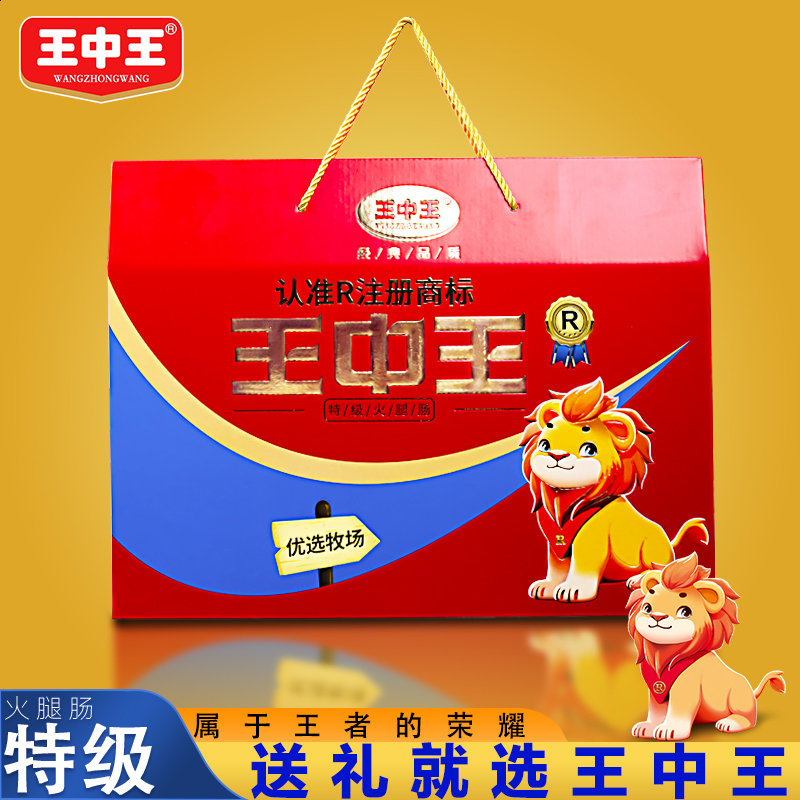 王中王平特一肖一，深度解析與探索，王中王平特一肖一深度解析與探索揭秘