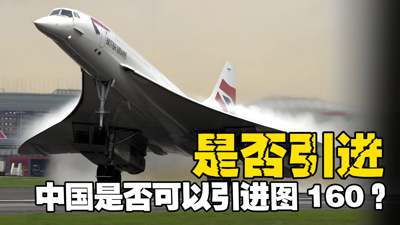 中國轟-20最新進展，揭秘戰(zhàn)略轟炸機的嶄新面貌與技術創(chuàng)新，中國轟-20最新進展揭秘，戰(zhàn)略轟炸機嶄新面貌與技術革新