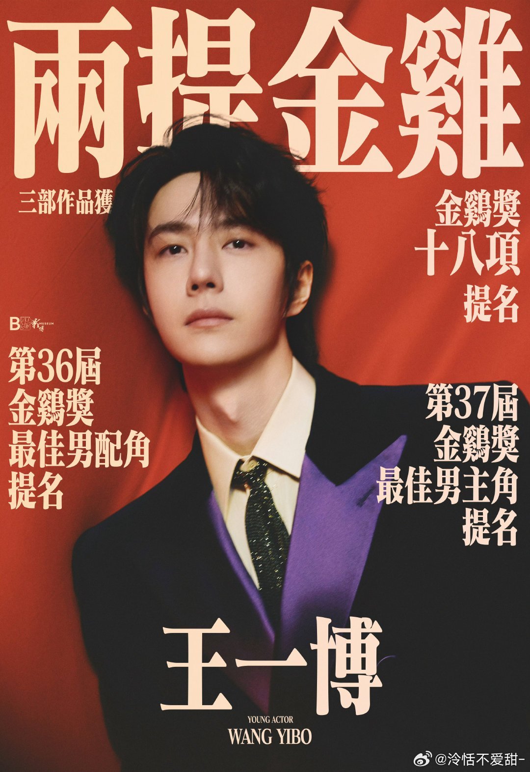 揭秘王中王，探尋數(shù)字世界中的特殊秘密——關(guān)于106與肖中特，揭秘王中王，數(shù)字世界中的秘密與肖中特的特殊聯(lián)系——關(guān)于數(shù)字106的探尋