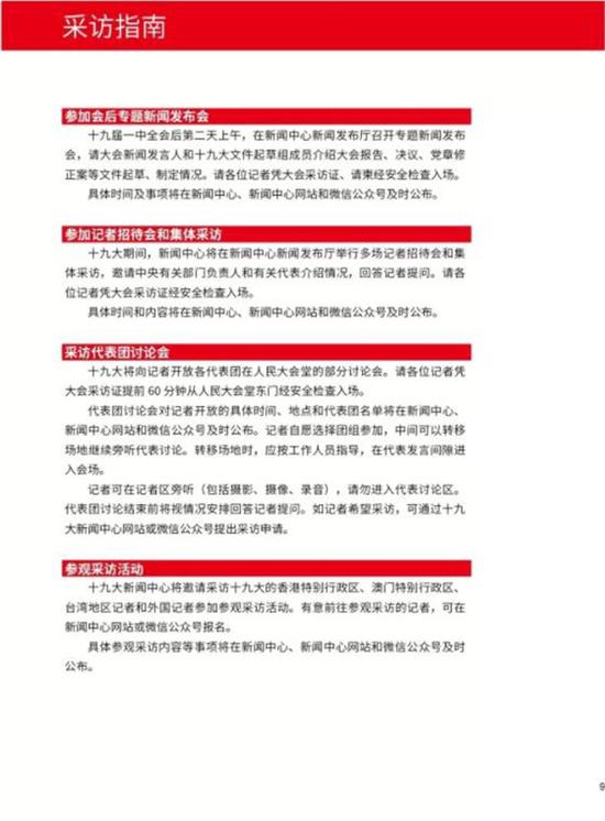 金多寶王中王平特一肖，探尋背后的故事與奧秘，探尋金多寶王中王平特一肖背后的故事與奧秘