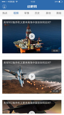 軍事戰(zhàn)略網(wǎng)，深度解析與SEO優(yōu)化策略，軍事戰(zhàn)略網(wǎng)深度解析與SEO優(yōu)化策略指南