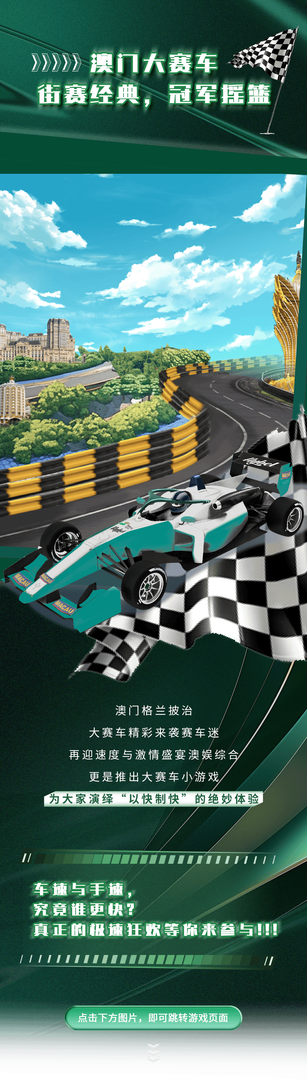 澳門最快五肖五碼開獎——揭秘彩票背后的秘密，澳門五肖五碼開獎揭秘，彩票背后的秘密大揭秘