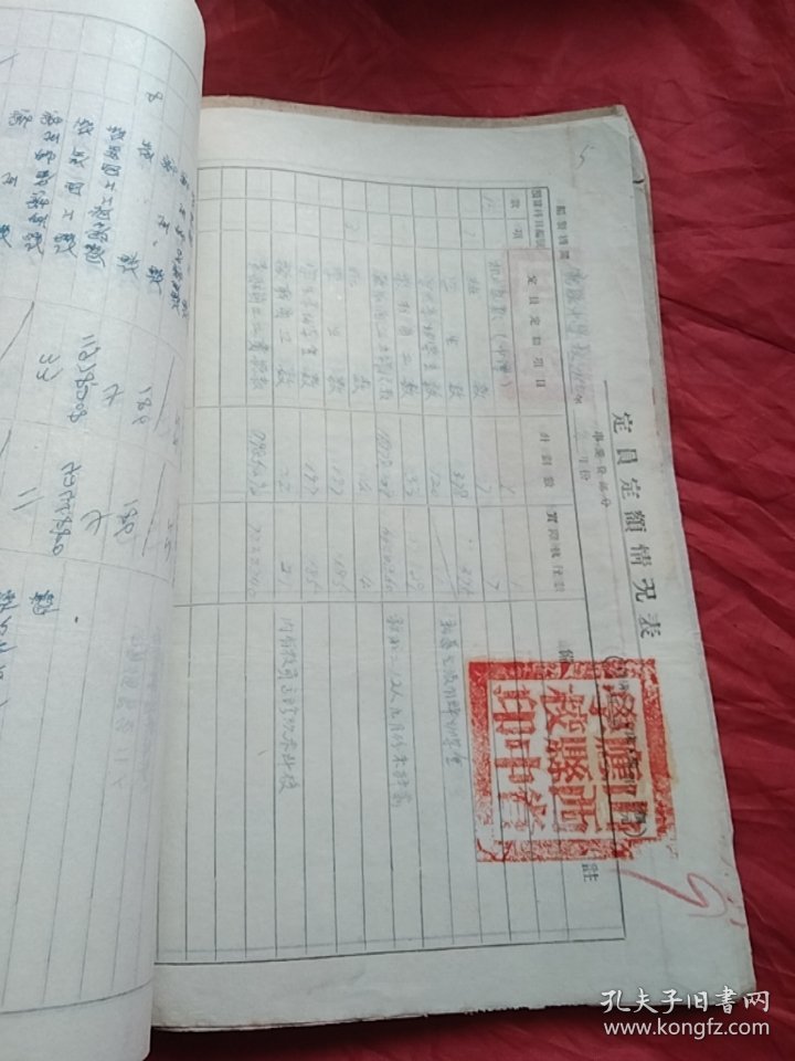 正版資料最老版，歷史沉淀的價(jià)值與SEO優(yōu)化策略，正版資料最老版，歷史沉淀的價(jià)值與SEO優(yōu)化策略解析