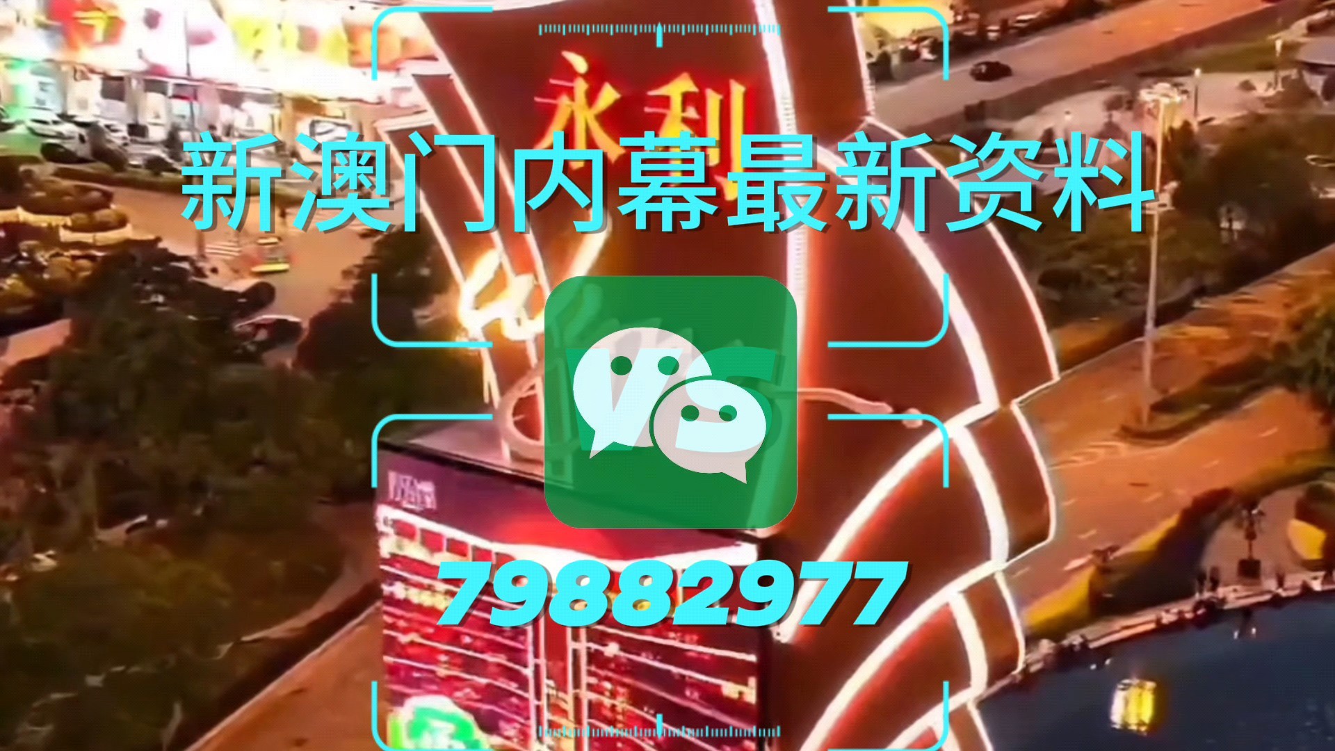 澳門今晚必開一肖一特，揭秘生肖彩票的魅力與預(yù)測技巧，澳門生肖彩票預(yù)測揭秘，一肖一特魅力與預(yù)測技巧探討