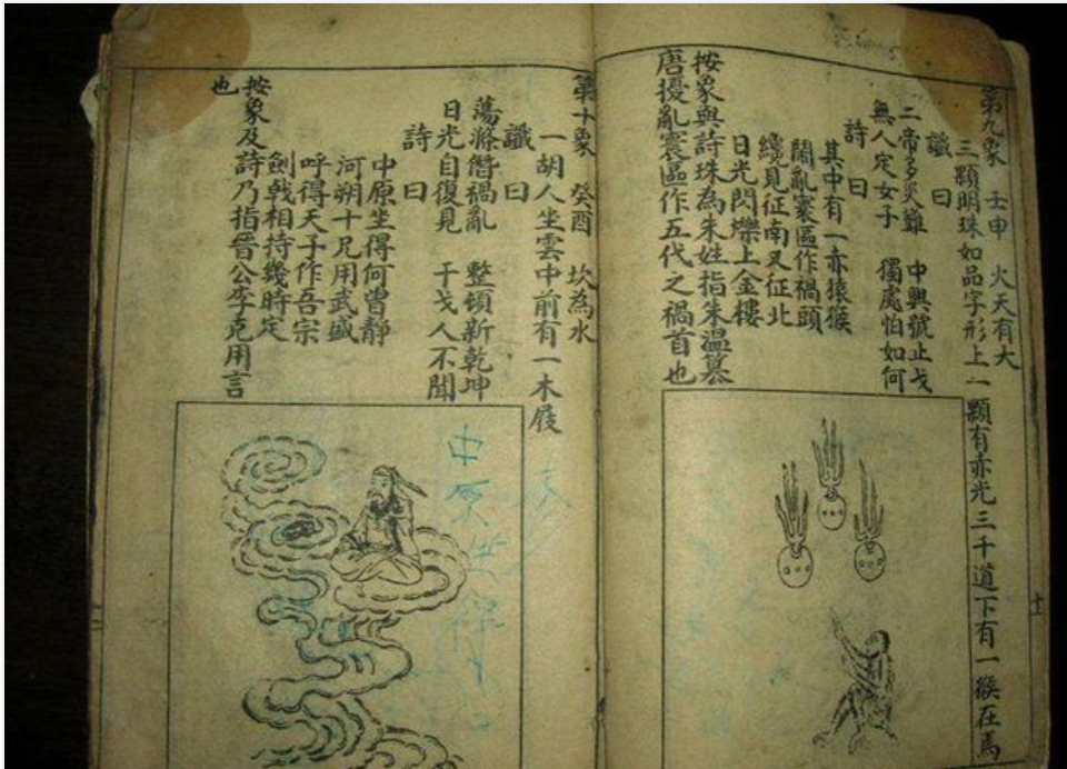 揭秘劉伯溫正版必中一肖的神秘面紗，劉伯溫正版必中一肖揭秘，神秘面紗下的真相