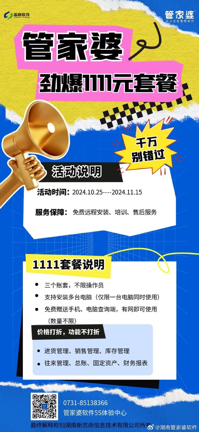 管家婆必中一肖選一肖——揭秘精準(zhǔn)預(yù)測秘訣，揭秘管家婆必中一肖選一肖的精準(zhǔn)預(yù)測秘訣