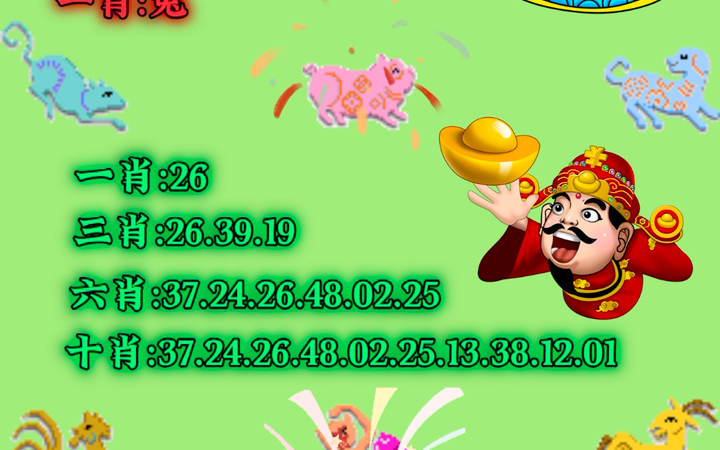 王中王號碼一肖，揭秘背后的秘密與策略，揭秘王中王號碼一肖背后的秘密與策略之道