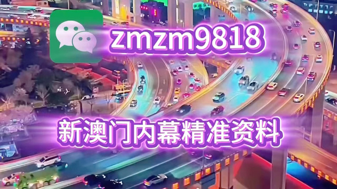 澳門今晚生肖預(yù)測，探尋未來的幸運之獸（2025年），澳門生肖預(yù)測揭秘，探尋未來的幸運之獸（2025年展望）