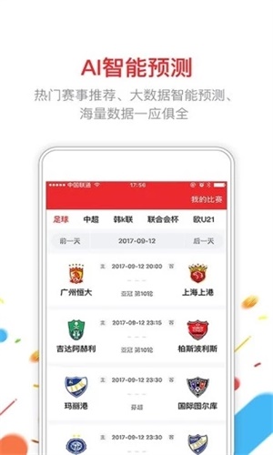 澳門六開彩開獎結(jié)果2020年回顧與解析，澳門六開彩開獎結(jié)果回顧與解析，聚焦2020年數(shù)據(jù)