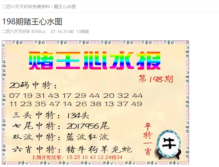 預(yù)測(cè)與分析，澳門彩票市場(chǎng)展望至2025年天天開(kāi)好彩，澳門彩票市場(chǎng)展望至2025年，天天開(kāi)好彩的預(yù)測(cè)與分析