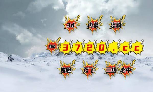 香港平特一肖王中王，揭秘彩票背后的秘密，揭秘彩票背后的秘密，香港平特一肖王中王探秘