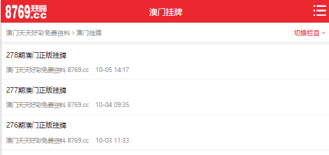 澳門開獎(jiǎng)大全資料，探索彩票世界的神秘之門，澳門彩票開獎(jiǎng)大全資料揭秘，探索彩票世界的神秘之門