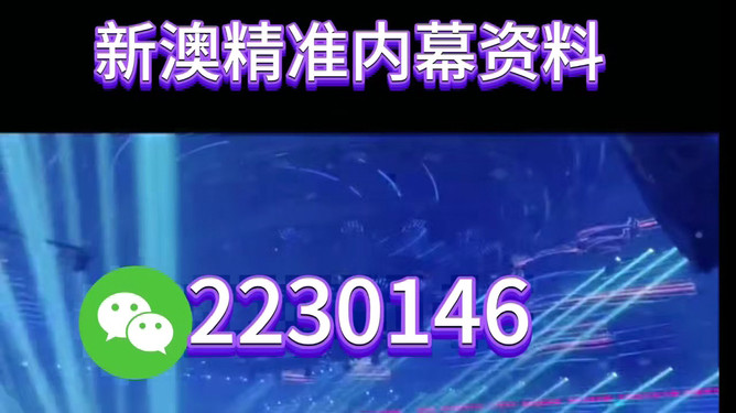 澳門正版精準預測，探索未來彩票奧秘——揭秘2025年三中三免費彩票世界，澳門正版精準預測揭秘彩票奧秘，未來彩票趨勢展望與預測——探索彩票世界邁向三中三免費彩票時代