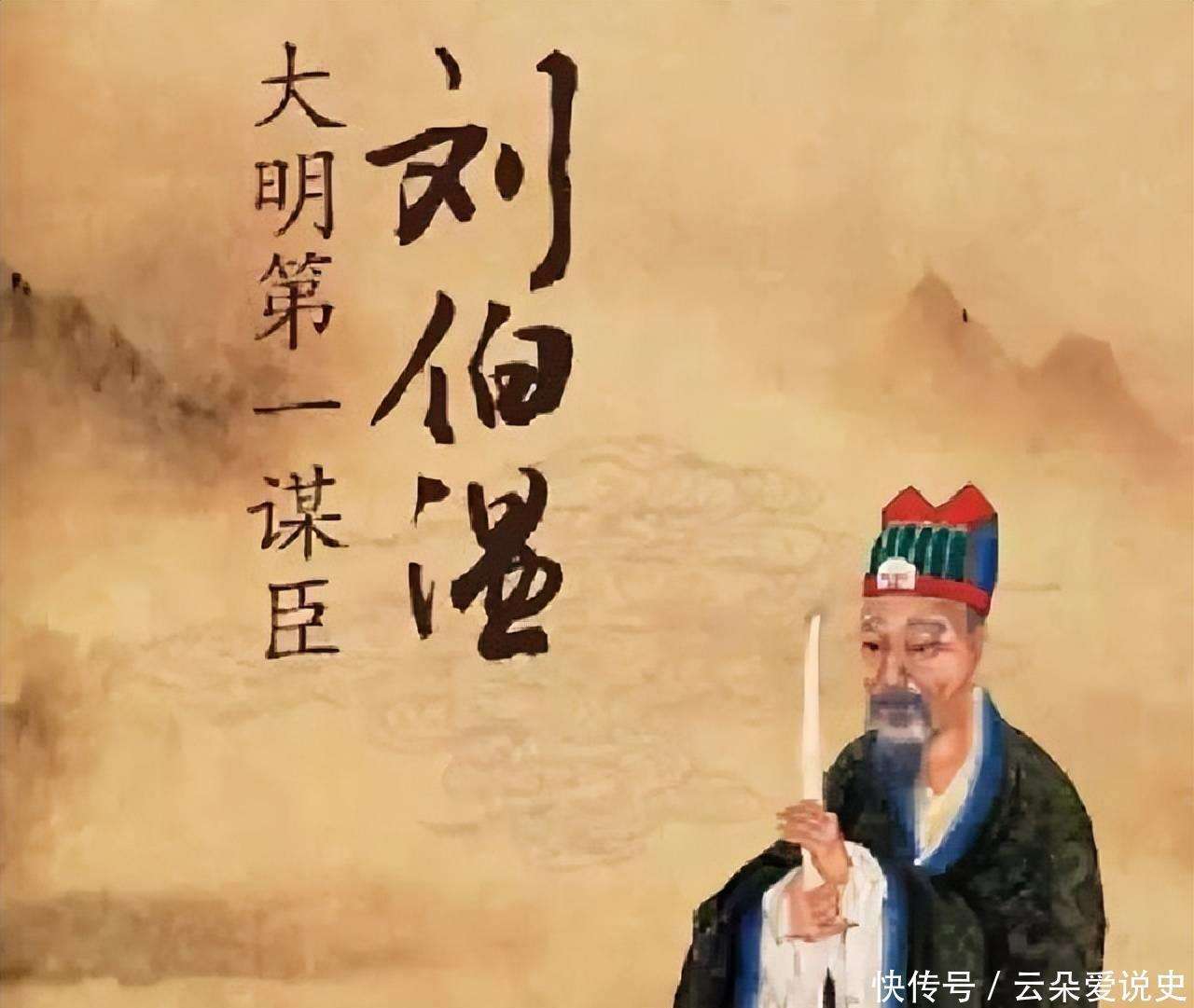 揭秘劉伯溫一肖中特的傳奇故事與生肖奧秘，劉伯溫生肖傳奇故事與奧秘揭秘