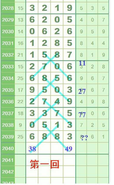 王中王一肖中特論壇6658hk，探索與解析，王中王一肖中特論壇深度解析與探索，6658hk專題探討