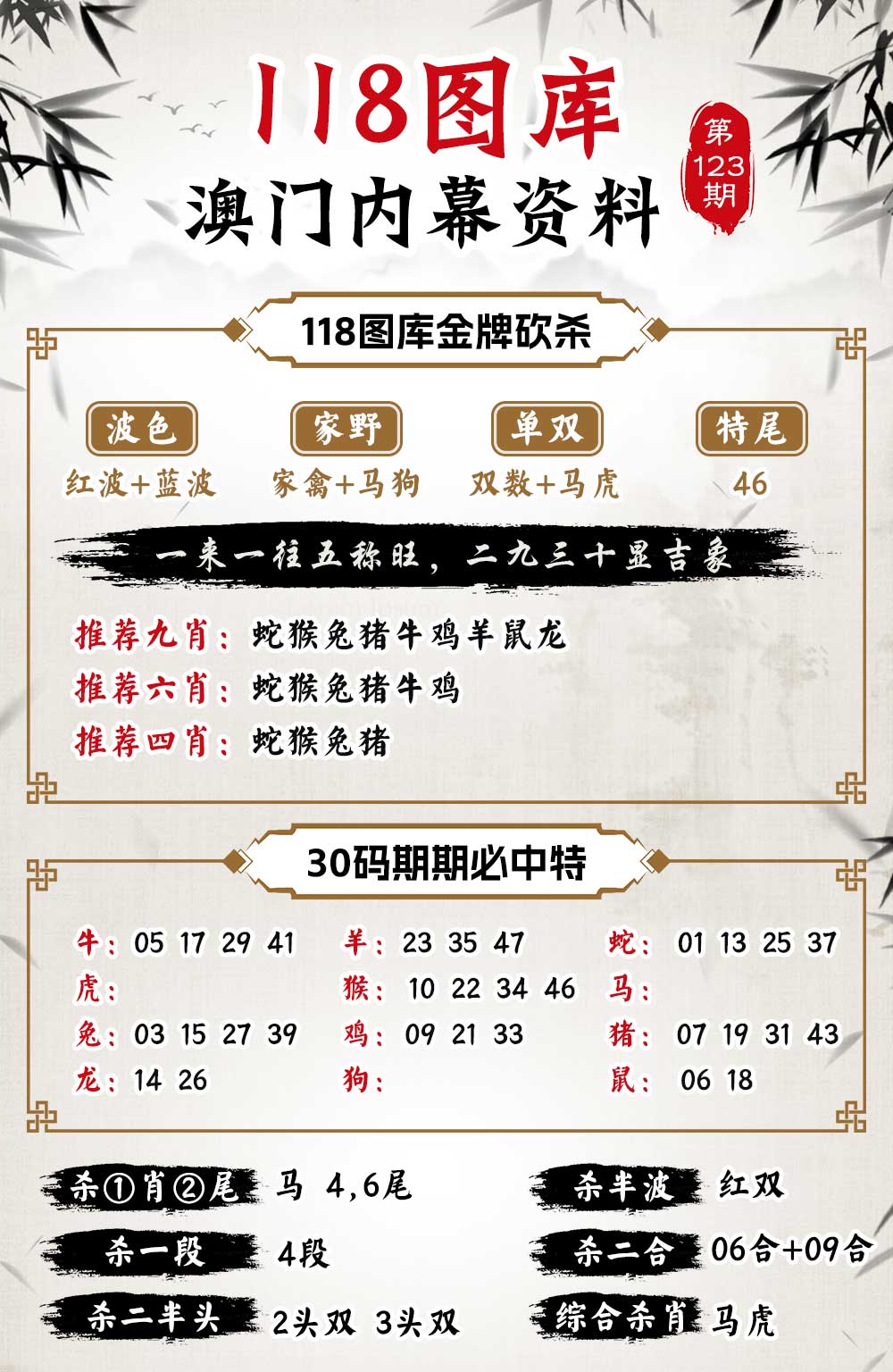 澳門無錯七尾，探索與解析，澳門無錯七尾，深度探索與解析