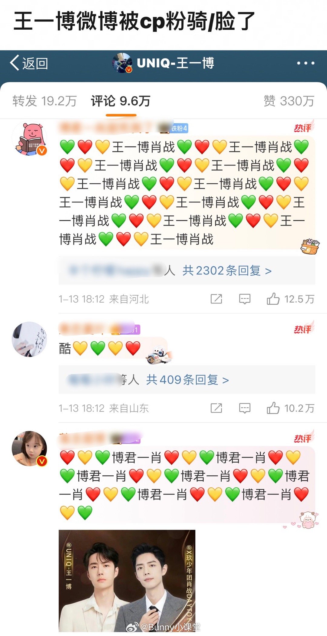 探索1434999.com的王中王一肖，引領新時代的網絡先鋒，王中王一肖引領新時代，1434999.com網絡先鋒探索之旅