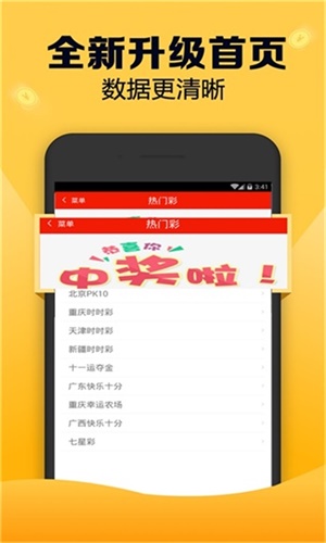 新澳天天開獎資料大全第1052期詳解及SEO優(yōu)化，新澳天天開獎資料第1052期詳解與SEO優(yōu)化策略全解析