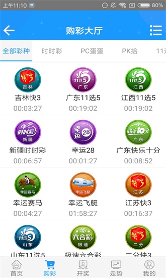 澳門六開(kāi)彩開(kāi)獎(jiǎng)結(jié)果資料查詢2025，輕松掌握彩票開(kāi)獎(jiǎng)動(dòng)態(tài)，澳門六開(kāi)彩開(kāi)獎(jiǎng)結(jié)果資料查詢202X，實(shí)時(shí)掌握彩票動(dòng)態(tài)