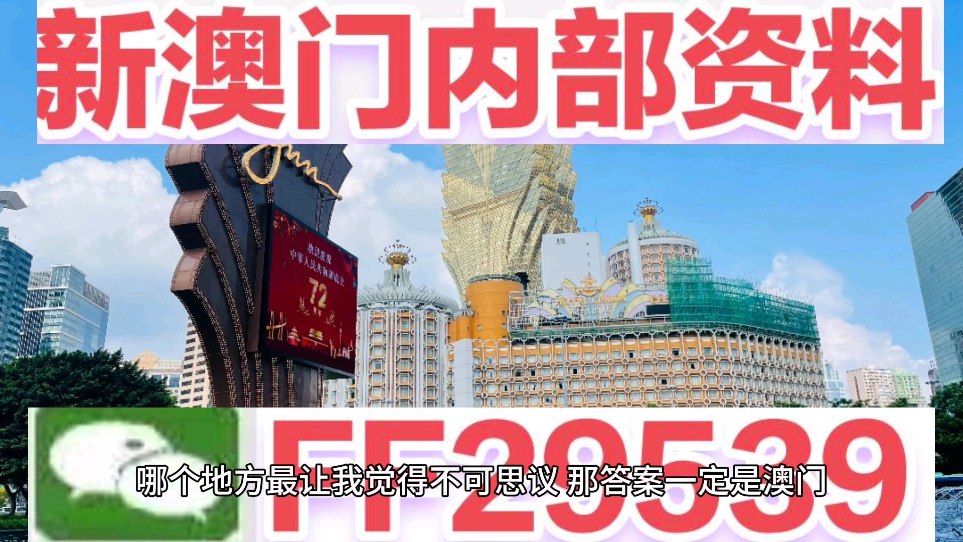 澳門六開獎結(jié)果2023年今晚開獎分析預(yù)測與回顧，澳門六開獎結(jié)果分析預(yù)測與回顧，2023年今晚開獎揭曉