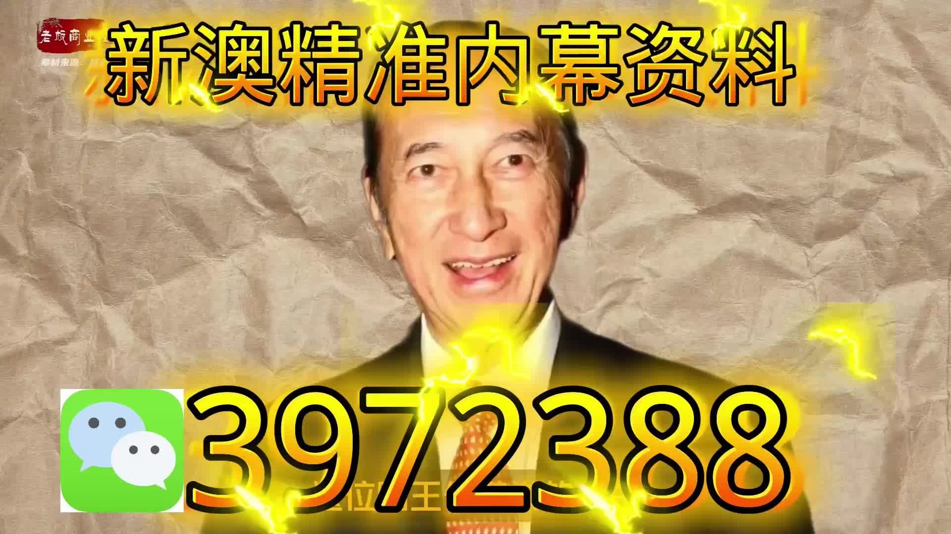 新奧門一肖一碼，揭秘精準(zhǔn)預(yù)測的秘密，揭秘新澳門一肖一碼精準(zhǔn)預(yù)測的秘密