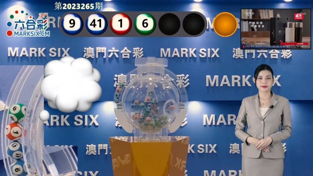 澳門彩票資料，探索2025年天天開好彩的奧秘，澳門彩票資料揭秘，探索未來天天開好彩的奧秘（2025展望）