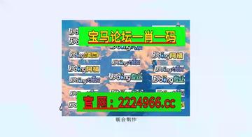 新澳芳草地資料最新版，全面解讀與深度探索，新澳芳草地資料最新版，全面解讀與深度探索