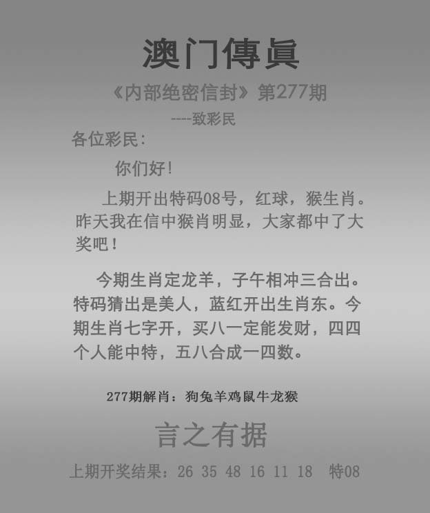 新澳門精準(zhǔn)四肖期中特公開，探索澳門彩票文化及其魅力，澳門彩票文化探索，四肖期魅力與精準(zhǔn)預(yù)測揭秘